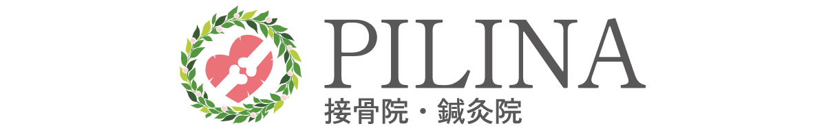 PILINA接骨院・鍼灸院